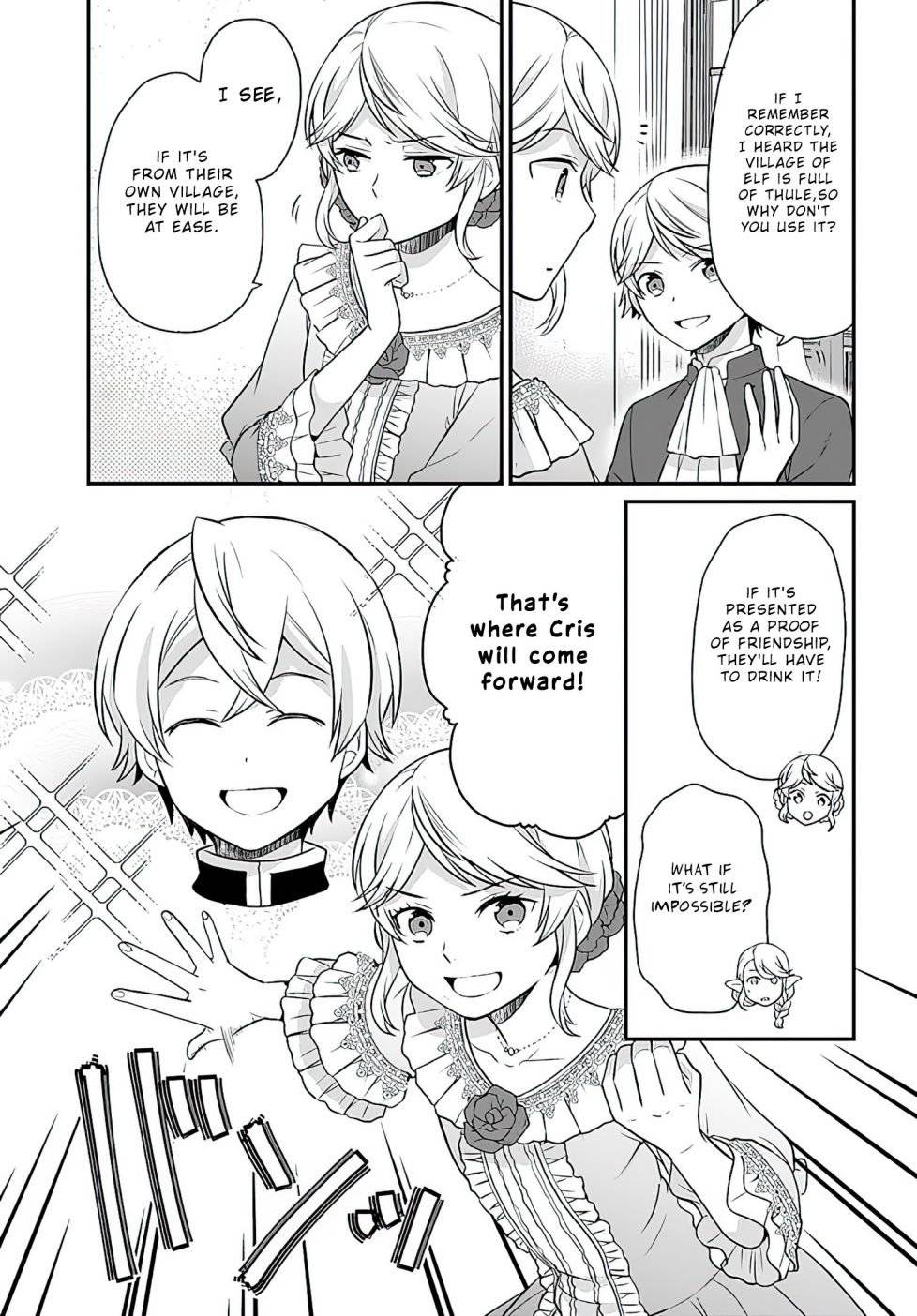 As A Result Of Breaking An Otome Game, The Villainess Young Lady Becomes A Cheat! chapter 12 page 9