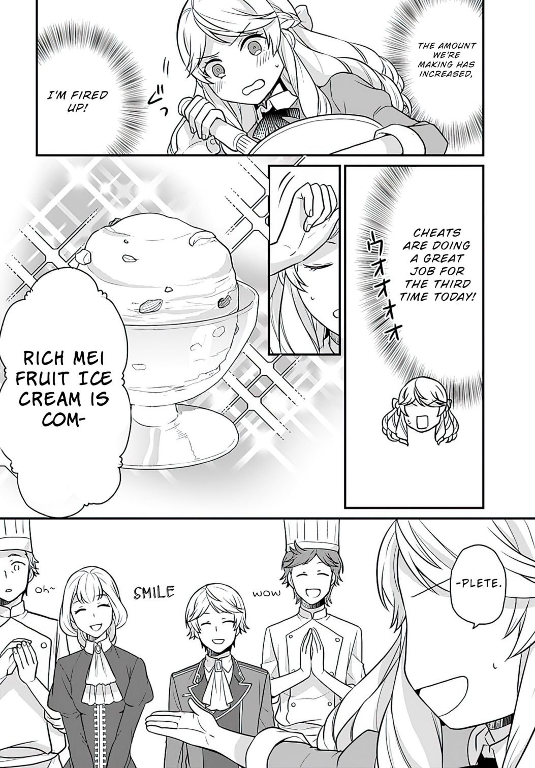 As A Result Of Breaking An Otome Game, The Villainess Young Lady Becomes A Cheat! chapter 14 page 13