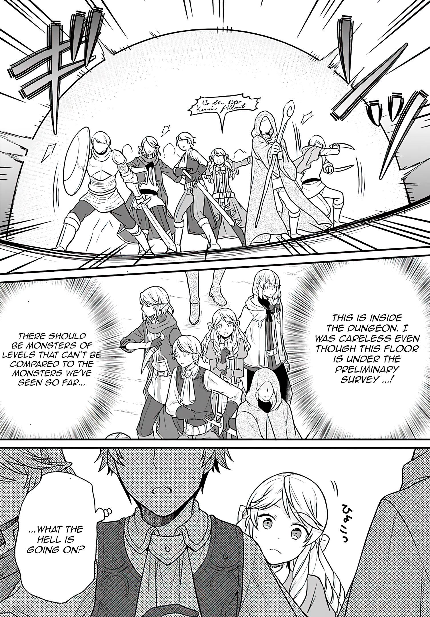 As A Result Of Breaking An Otome Game, The Villainess Young Lady Becomes A Cheat! chapter 17 page 10