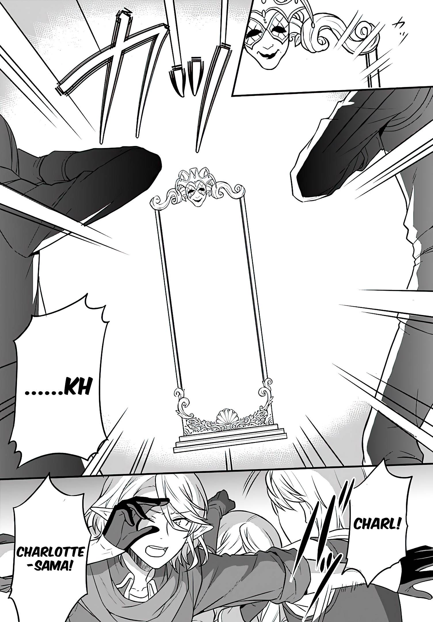 As A Result Of Breaking An Otome Game, The Villainess Young Lady Becomes A Cheat! chapter 17 page 14