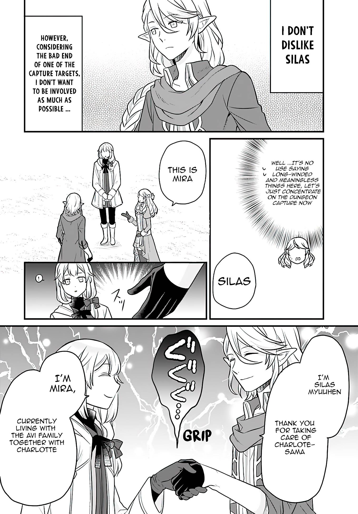 As A Result Of Breaking An Otome Game, The Villainess Young Lady Becomes A Cheat! chapter 17 page 5