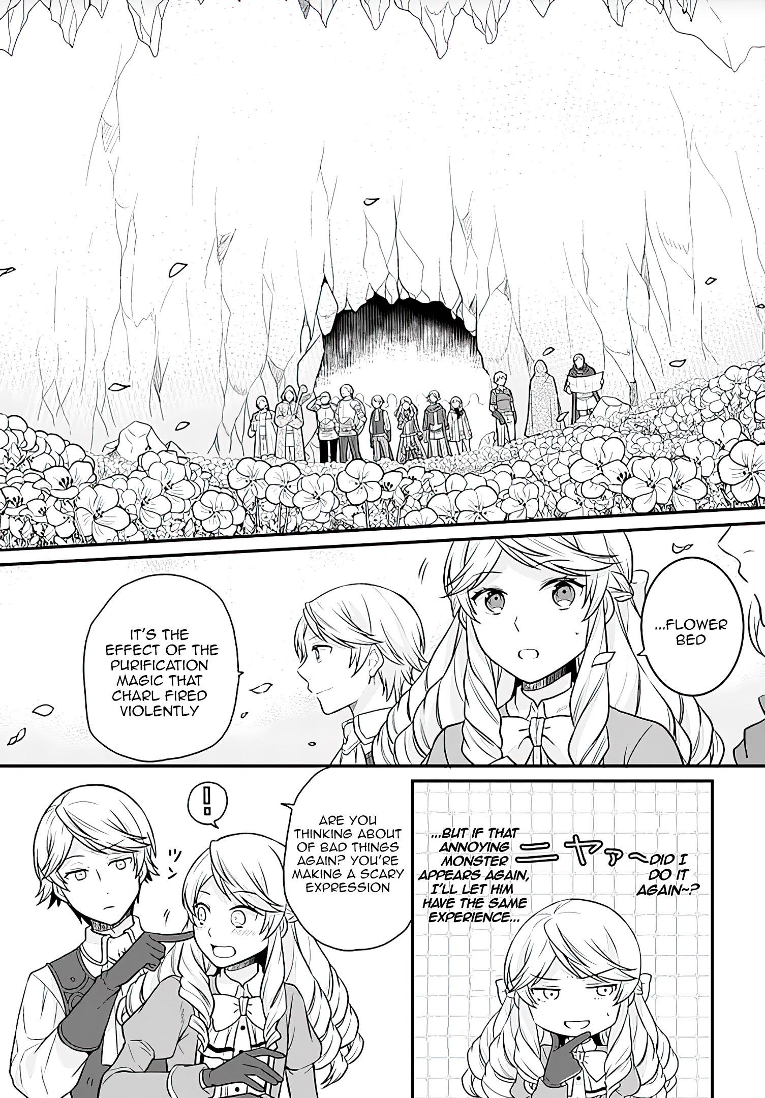 As A Result Of Breaking An Otome Game, The Villainess Young Lady Becomes A Cheat! chapter 17 page 8