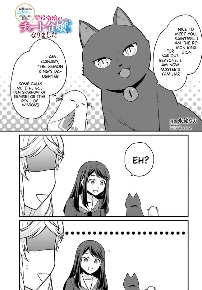 As A Result Of Breaking An Otome Game, The Villainess Young Lady Becomes A Cheat! chapter 31 page 2