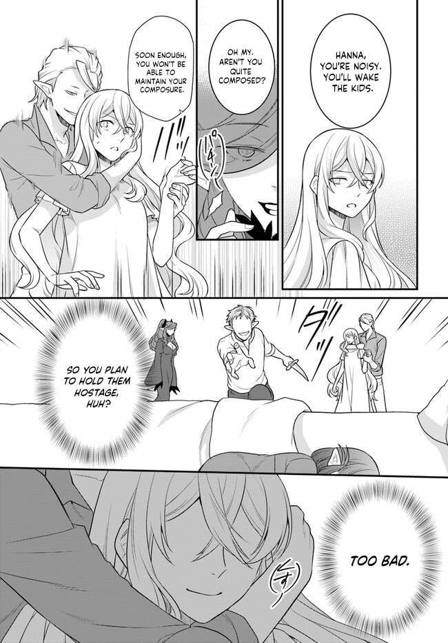 As A Result Of Breaking An Otome Game, The Villainess Young Lady Becomes A Cheat! chapter 33 page 12