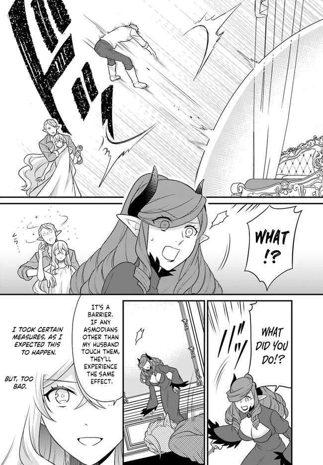 As A Result Of Breaking An Otome Game, The Villainess Young Lady Becomes A Cheat! chapter 33 page 13