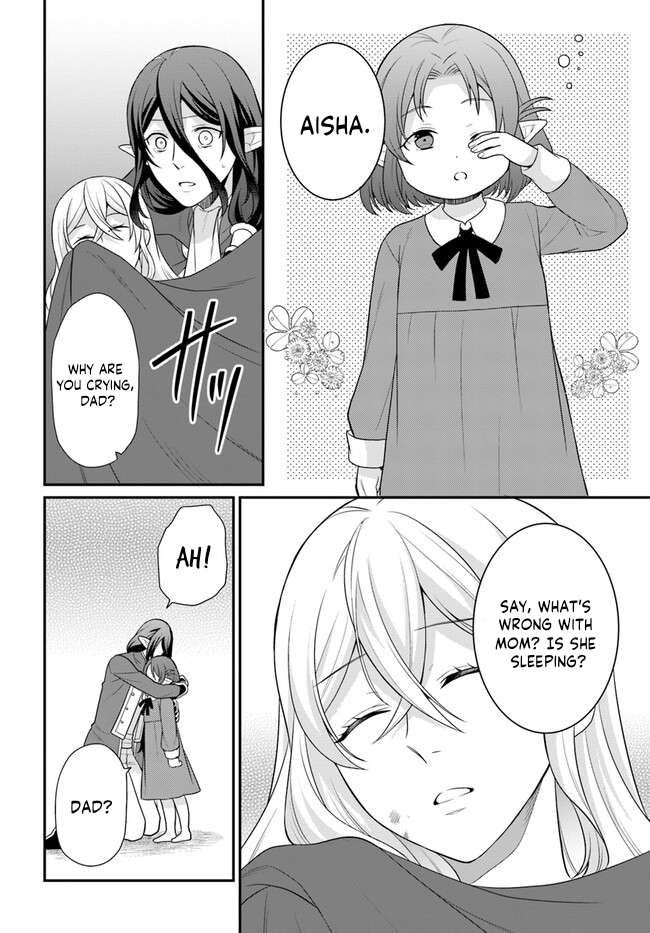 As A Result Of Breaking An Otome Game, The Villainess Young Lady Becomes A Cheat! chapter 33 page 19