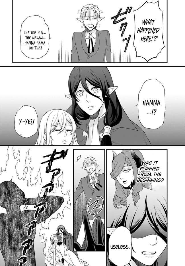 As A Result Of Breaking An Otome Game, The Villainess Young Lady Becomes A Cheat! chapter 33 page 3