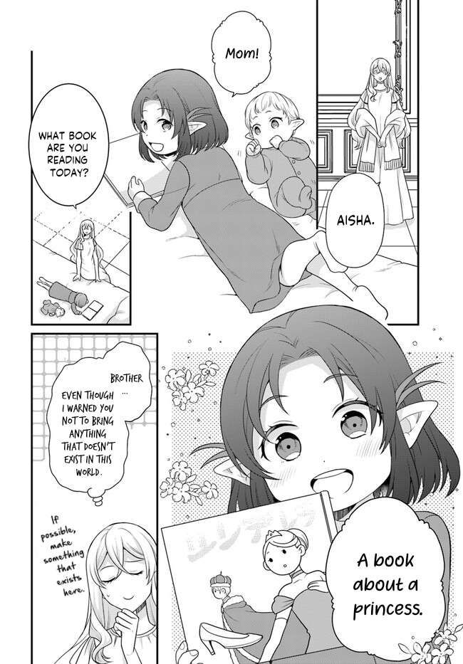 As A Result Of Breaking An Otome Game, The Villainess Young Lady Becomes A Cheat! chapter 33 page 7