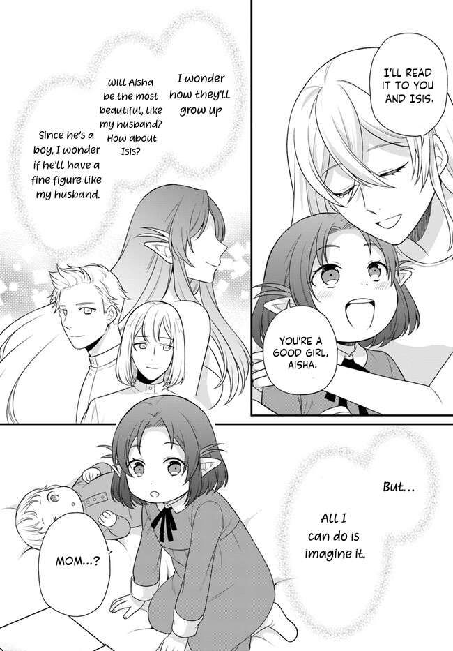 As A Result Of Breaking An Otome Game, The Villainess Young Lady Becomes A Cheat! chapter 33 page 8