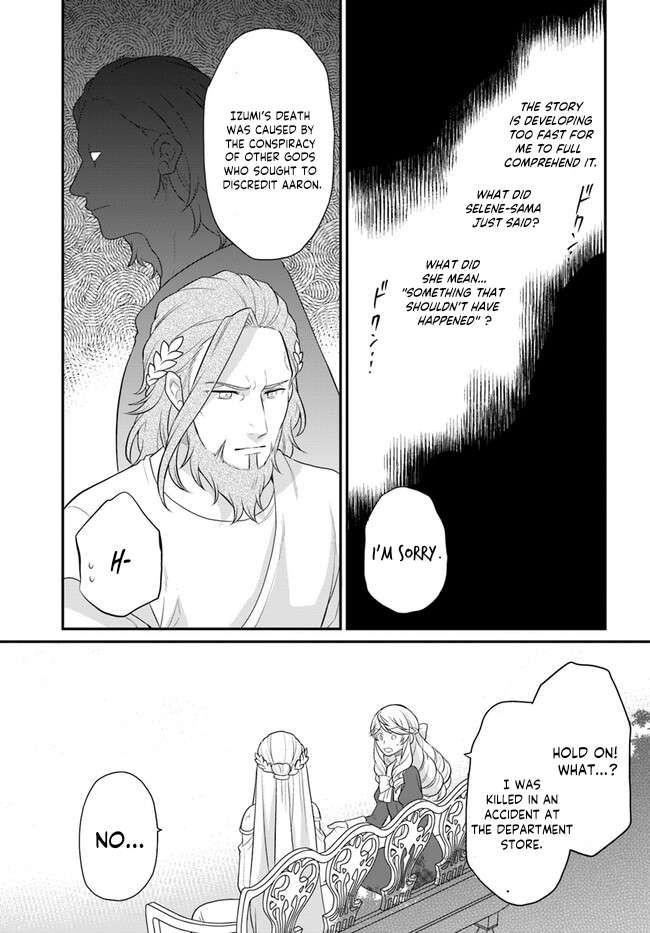 As A Result Of Breaking An Otome Game, The Villainess Young Lady Becomes A Cheat! chapter 34 page 12