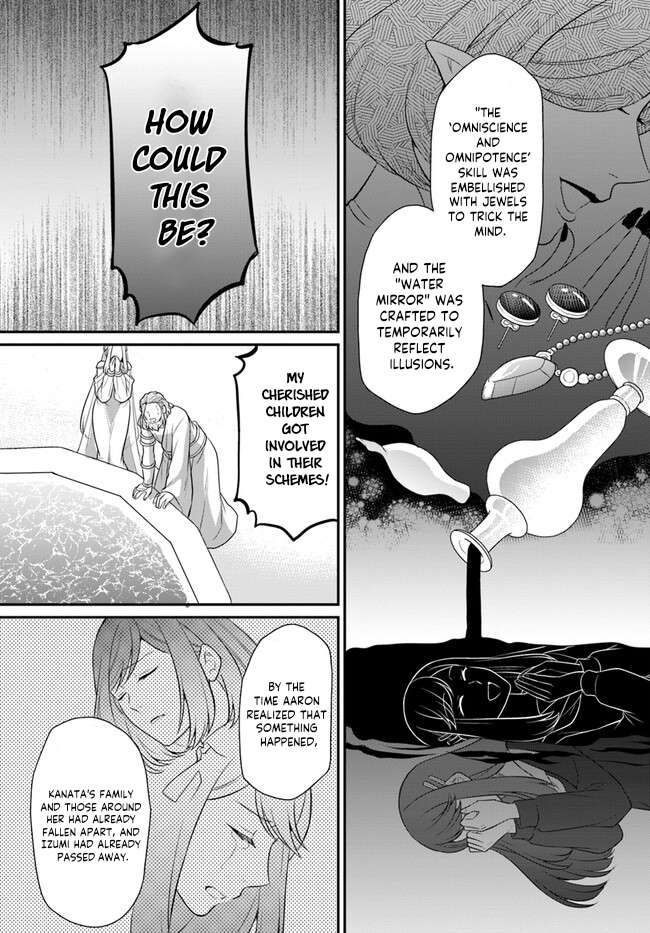 As A Result Of Breaking An Otome Game, The Villainess Young Lady Becomes A Cheat! chapter 34 page 20