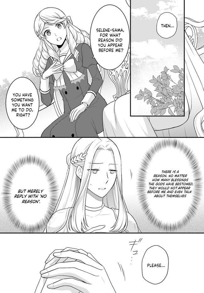 As A Result Of Breaking An Otome Game, The Villainess Young Lady Becomes A Cheat! chapter 34 page 5