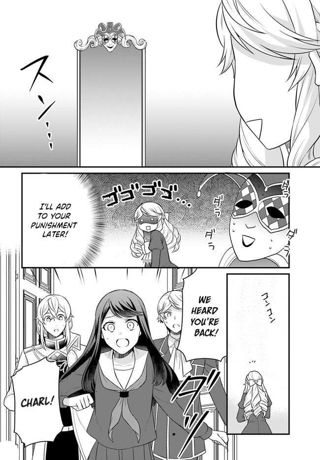 As A Result Of Breaking An Otome Game, The Villainess Young Lady Becomes A Cheat! chapter 35 page 10
