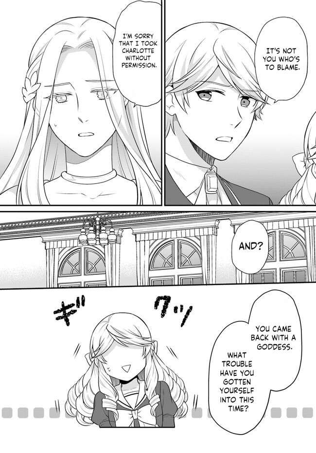 As A Result Of Breaking An Otome Game, The Villainess Young Lady Becomes A Cheat! chapter 35 page 13