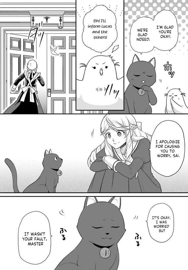 As A Result Of Breaking An Otome Game, The Villainess Young Lady Becomes A Cheat! chapter 35 page 7