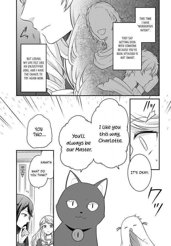 As A Result Of Breaking An Otome Game, The Villainess Young Lady Becomes A Cheat! chapter 36 page 4