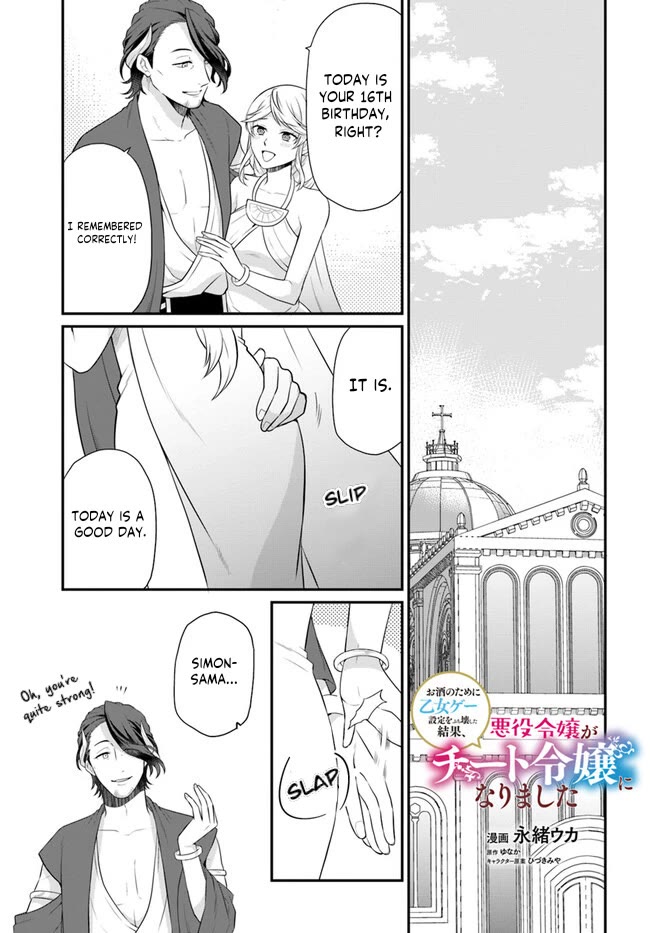 As A Result Of Breaking An Otome Game, The Villainess Young Lady Becomes A Cheat! chapter 37 page 2