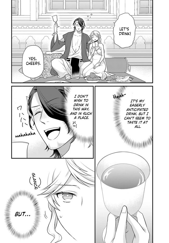 As A Result Of Breaking An Otome Game, The Villainess Young Lady Becomes A Cheat! chapter 37 page 23