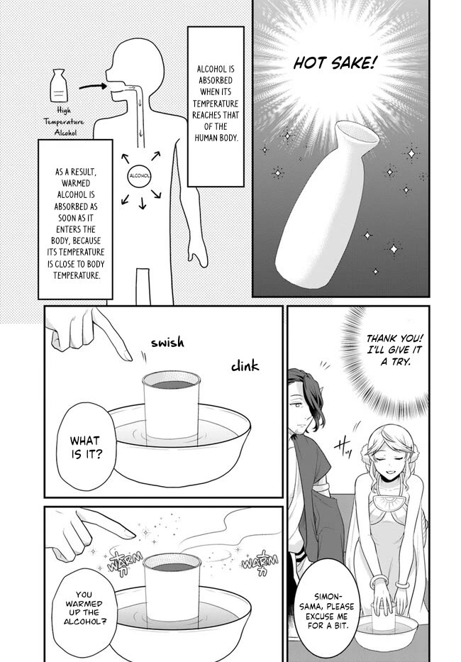 As A Result Of Breaking An Otome Game, The Villainess Young Lady Becomes A Cheat! chapter 37 page 28