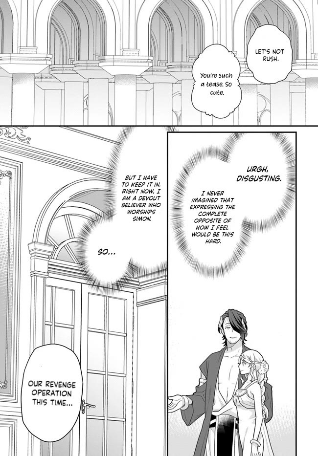 As A Result Of Breaking An Otome Game, The Villainess Young Lady Becomes A Cheat! chapter 37 page 4