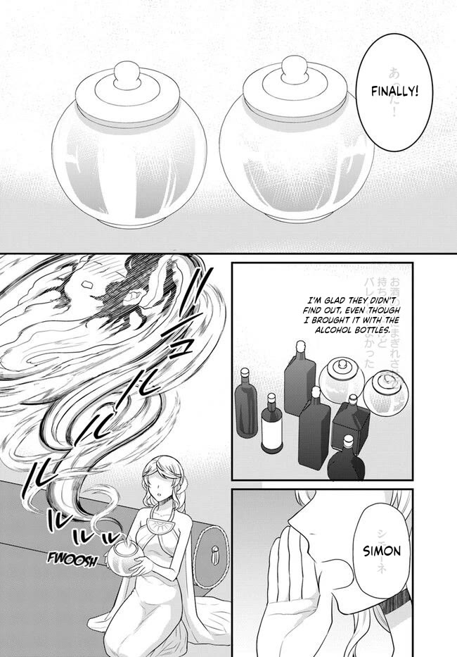 As A Result Of Breaking An Otome Game, The Villainess Young Lady Becomes A Cheat! chapter 38 page 19