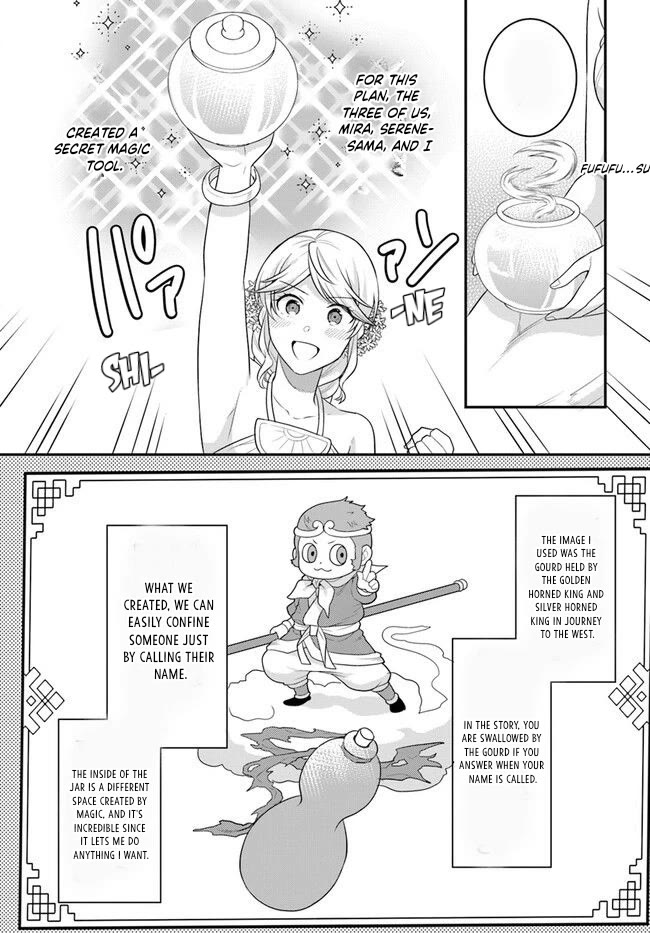 As A Result Of Breaking An Otome Game, The Villainess Young Lady Becomes A Cheat! chapter 38 page 20