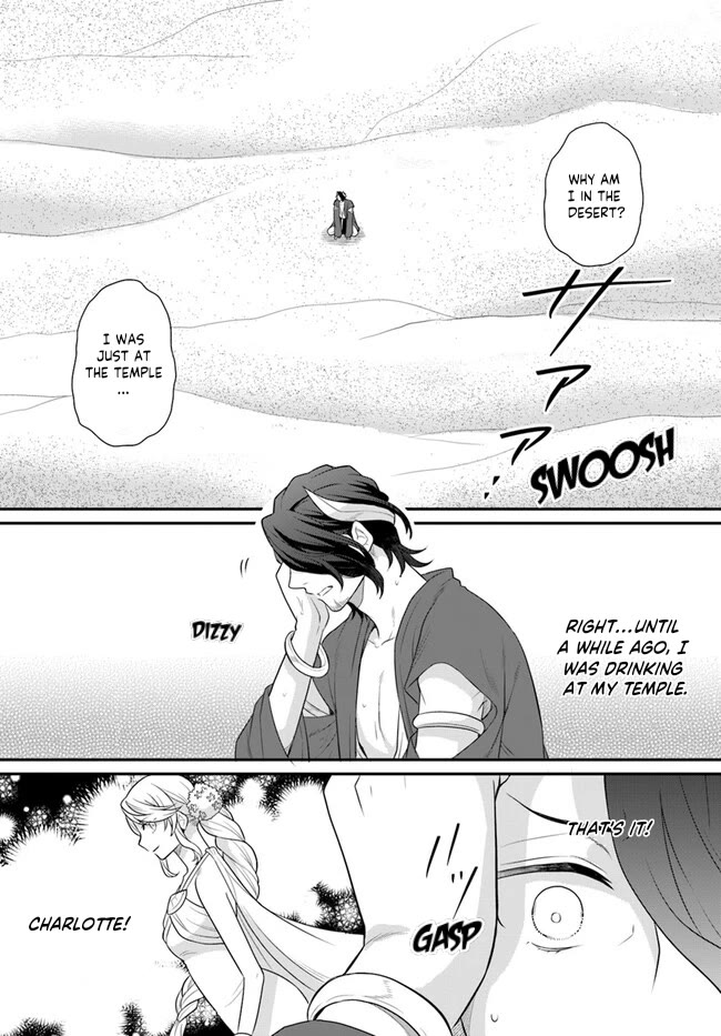 As A Result Of Breaking An Otome Game, The Villainess Young Lady Becomes A Cheat! chapter 38 page 3