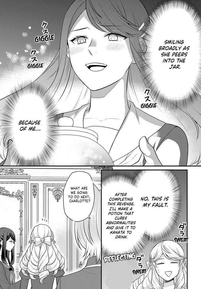 As A Result Of Breaking An Otome Game, The Villainess Young Lady Becomes A Cheat! chapter 38 page 30