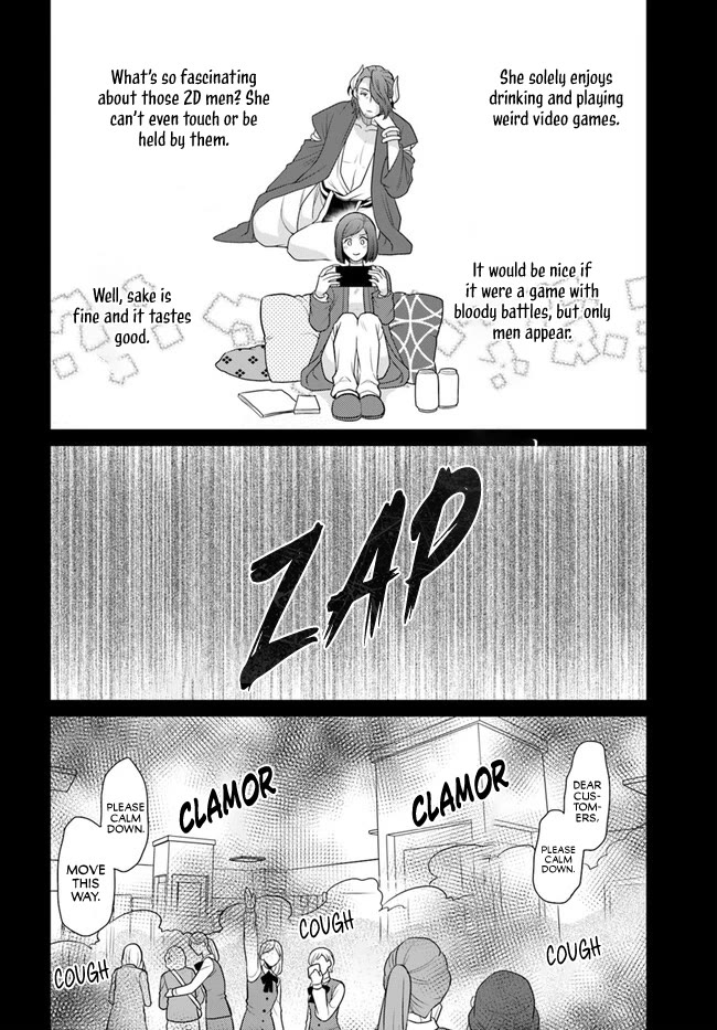 As A Result Of Breaking An Otome Game, The Villainess Young Lady Becomes A Cheat! chapter 39 page 13