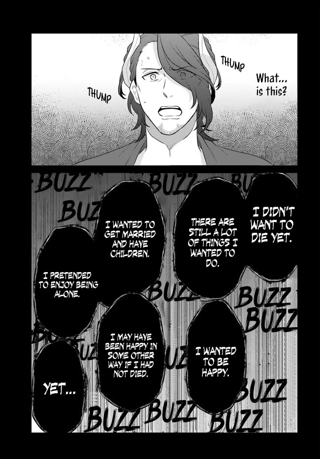 As A Result Of Breaking An Otome Game, The Villainess Young Lady Becomes A Cheat! chapter 39 page 16