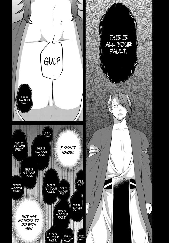 As A Result Of Breaking An Otome Game, The Villainess Young Lady Becomes A Cheat! chapter 39 page 17