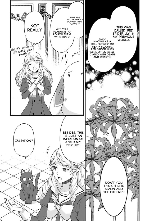 As A Result Of Breaking An Otome Game, The Villainess Young Lady Becomes A Cheat! chapter 39 page 3