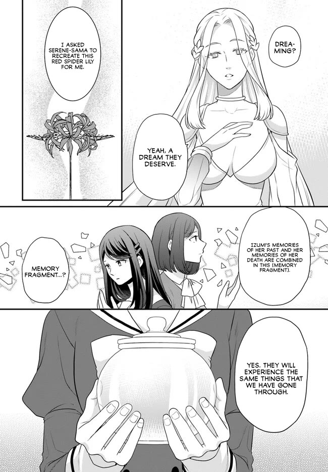 As A Result Of Breaking An Otome Game, The Villainess Young Lady Becomes A Cheat! chapter 39 page 5