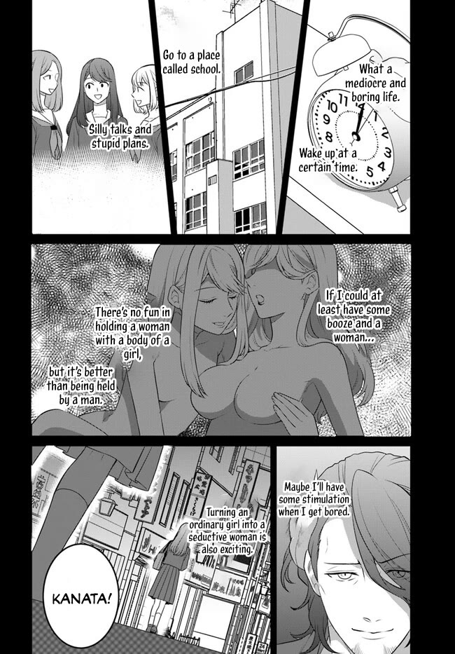 As A Result Of Breaking An Otome Game, The Villainess Young Lady Becomes A Cheat! chapter 39 page 7