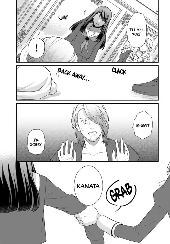 As A Result Of Breaking An Otome Game, The Villainess Young Lady Becomes A Cheat! chapter 40 page 10