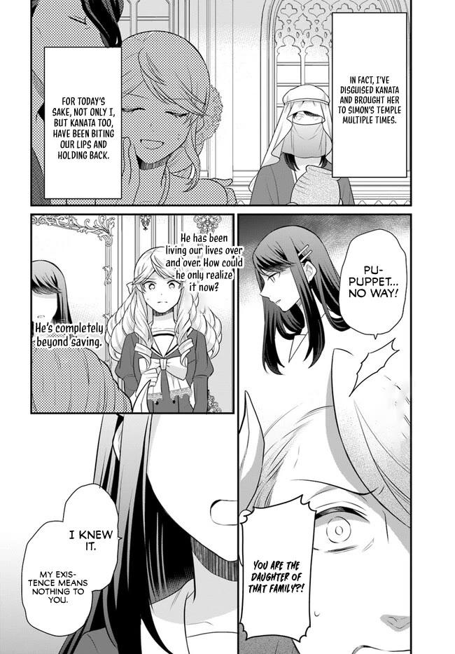 As A Result Of Breaking An Otome Game, The Villainess Young Lady Becomes A Cheat! chapter 40 page 7