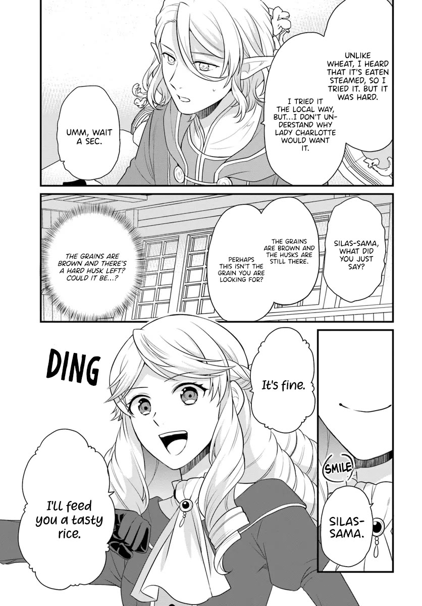 As A Result Of Breaking An Otome Game, The Villainess Young Lady Becomes A Cheat! chapter 41 page 24
