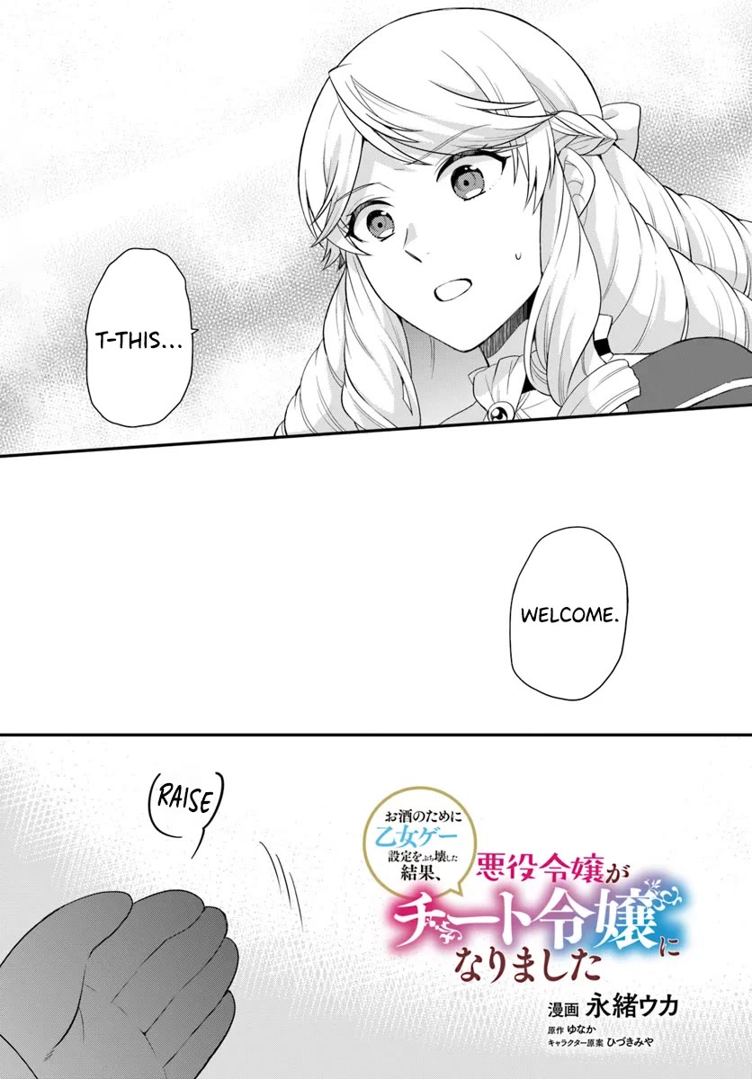 As A Result Of Breaking An Otome Game, The Villainess Young Lady Becomes A Cheat! chapter 42 page 2