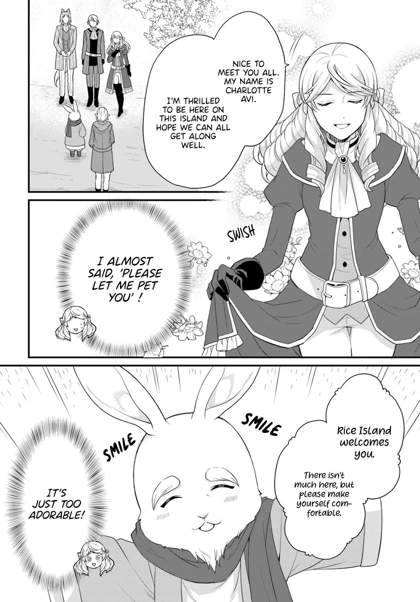 As A Result Of Breaking An Otome Game, The Villainess Young Lady Becomes A Cheat! chapter 42 page 7