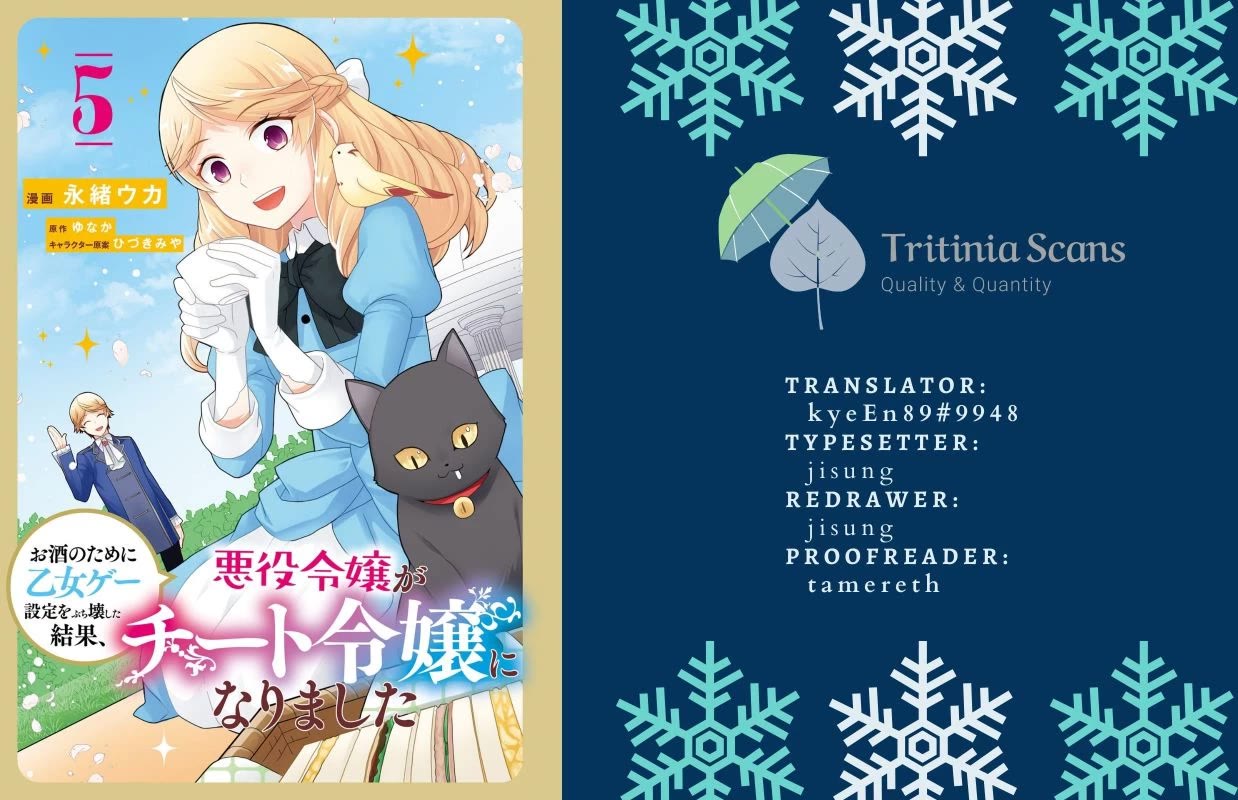 As A Result Of Breaking An Otome Game, The Villainess Young Lady Becomes A Cheat! chapter 43 page 1