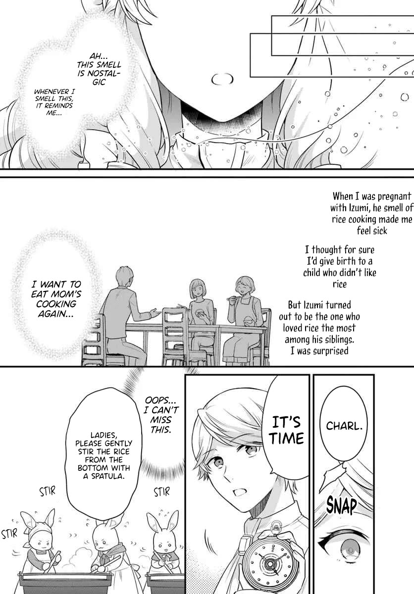 As A Result Of Breaking An Otome Game, The Villainess Young Lady Becomes A Cheat! chapter 43 page 15