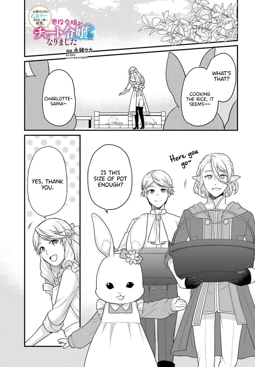 As A Result Of Breaking An Otome Game, The Villainess Young Lady Becomes A Cheat! chapter 43 page 2