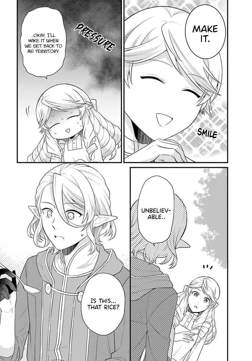 As A Result Of Breaking An Otome Game, The Villainess Young Lady Becomes A Cheat! chapter 43 page 23