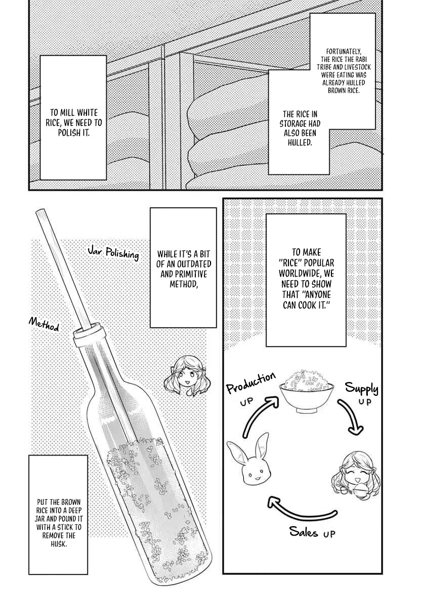 As A Result Of Breaking An Otome Game, The Villainess Young Lady Becomes A Cheat! chapter 43 page 5