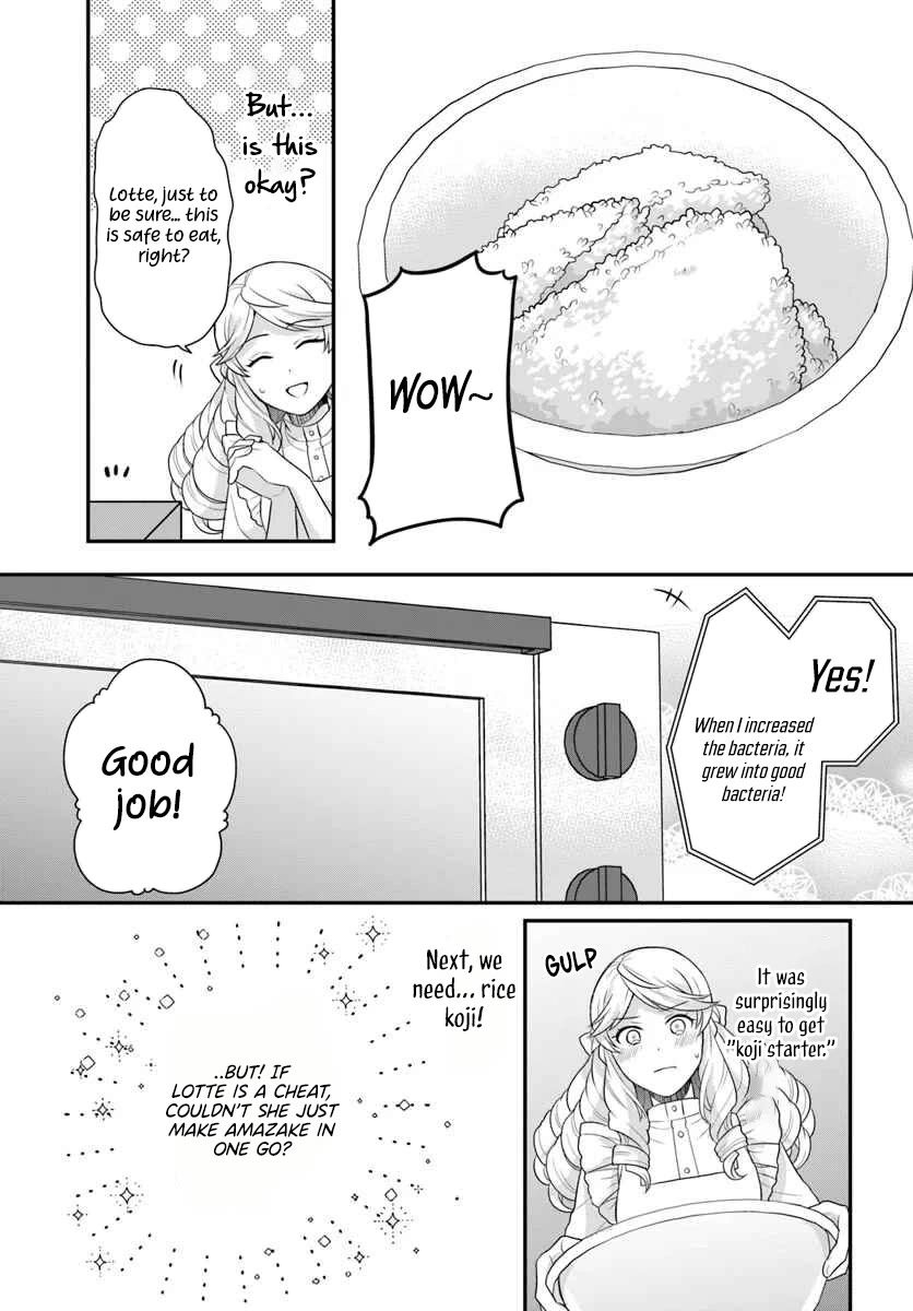 As A Result Of Breaking An Otome Game, The Villainess Young Lady Becomes A Cheat! chapter 44 page 12