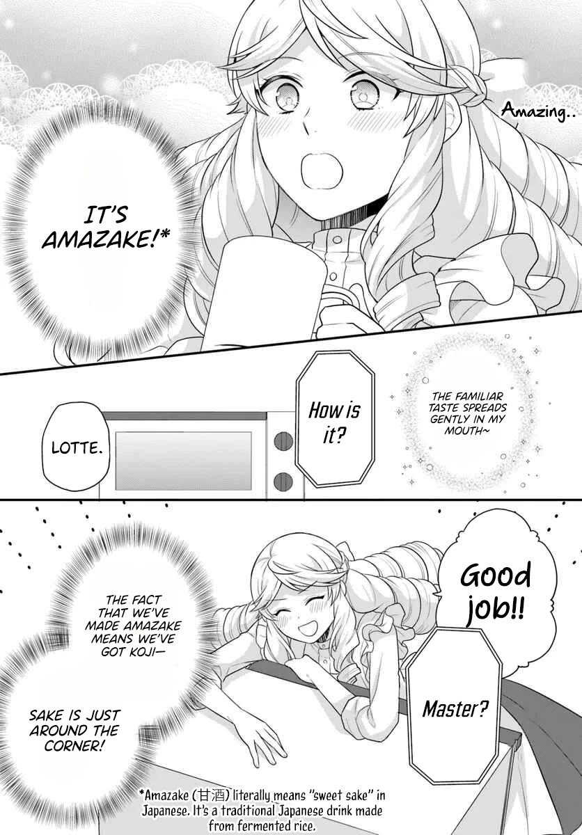 As A Result Of Breaking An Otome Game, The Villainess Young Lady Becomes A Cheat! chapter 44 page 15