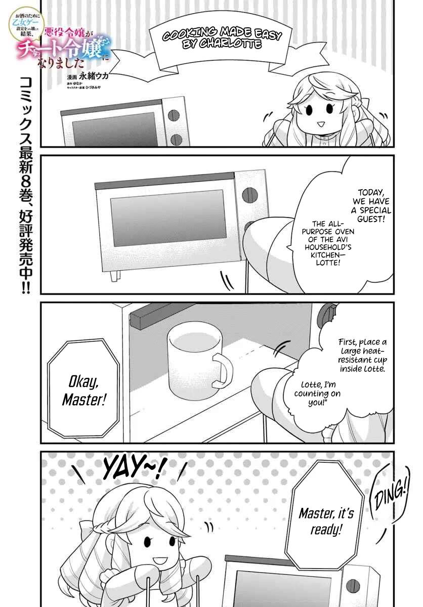 As A Result Of Breaking An Otome Game, The Villainess Young Lady Becomes A Cheat! chapter 44 page 2