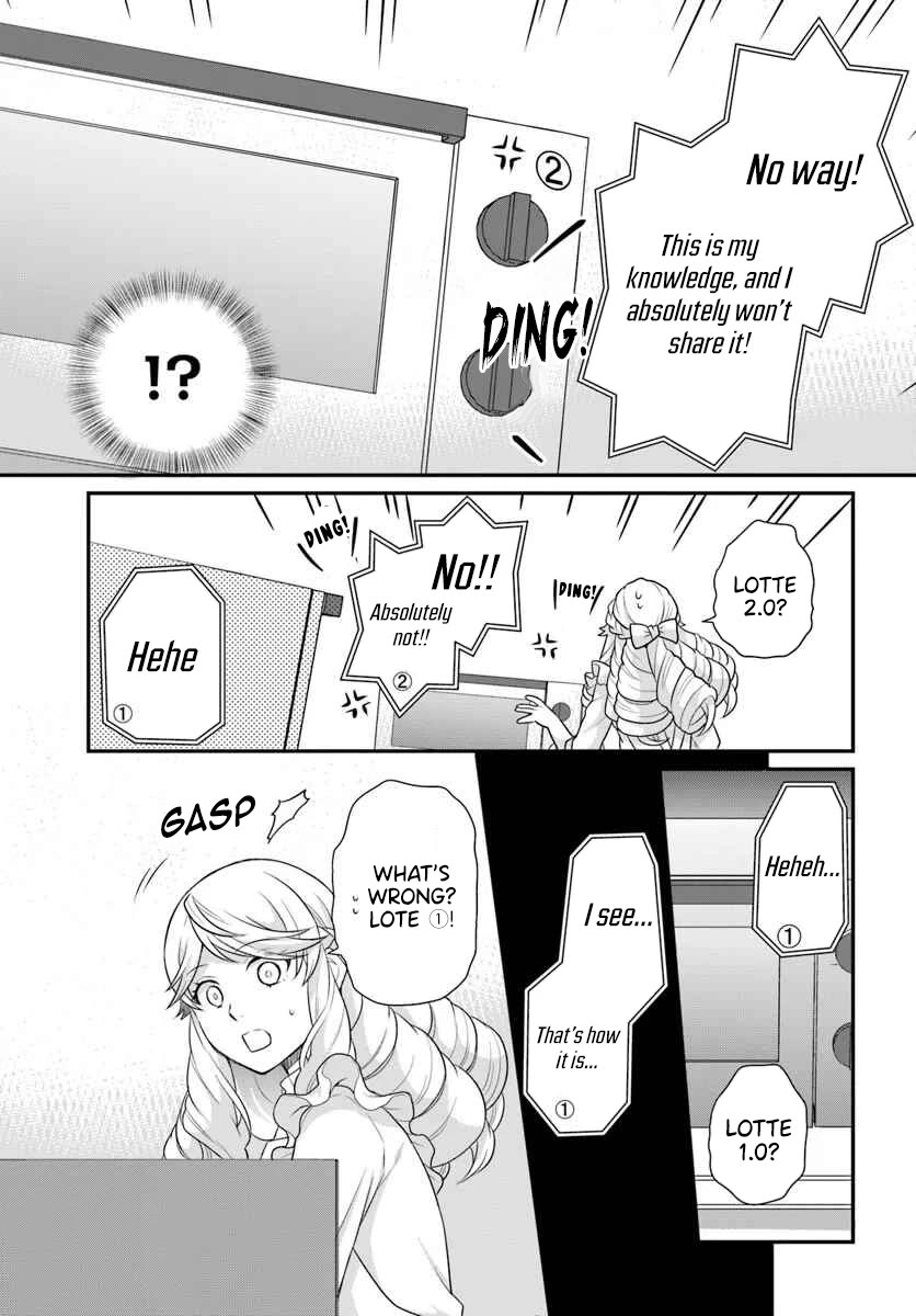 As A Result Of Breaking An Otome Game, The Villainess Young Lady Becomes A Cheat! chapter 44 page 24