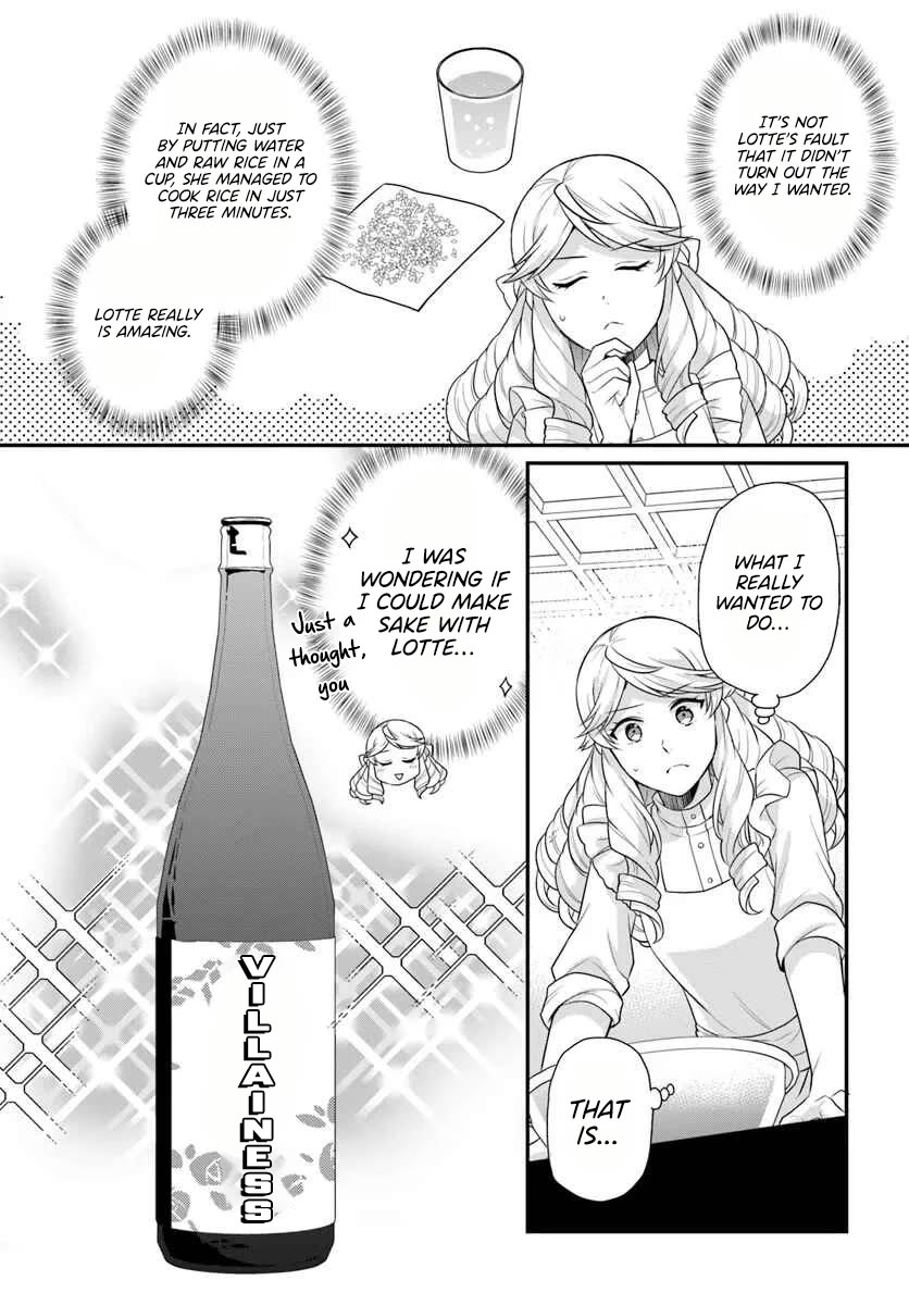 As A Result Of Breaking An Otome Game, The Villainess Young Lady Becomes A Cheat! chapter 44 page 4