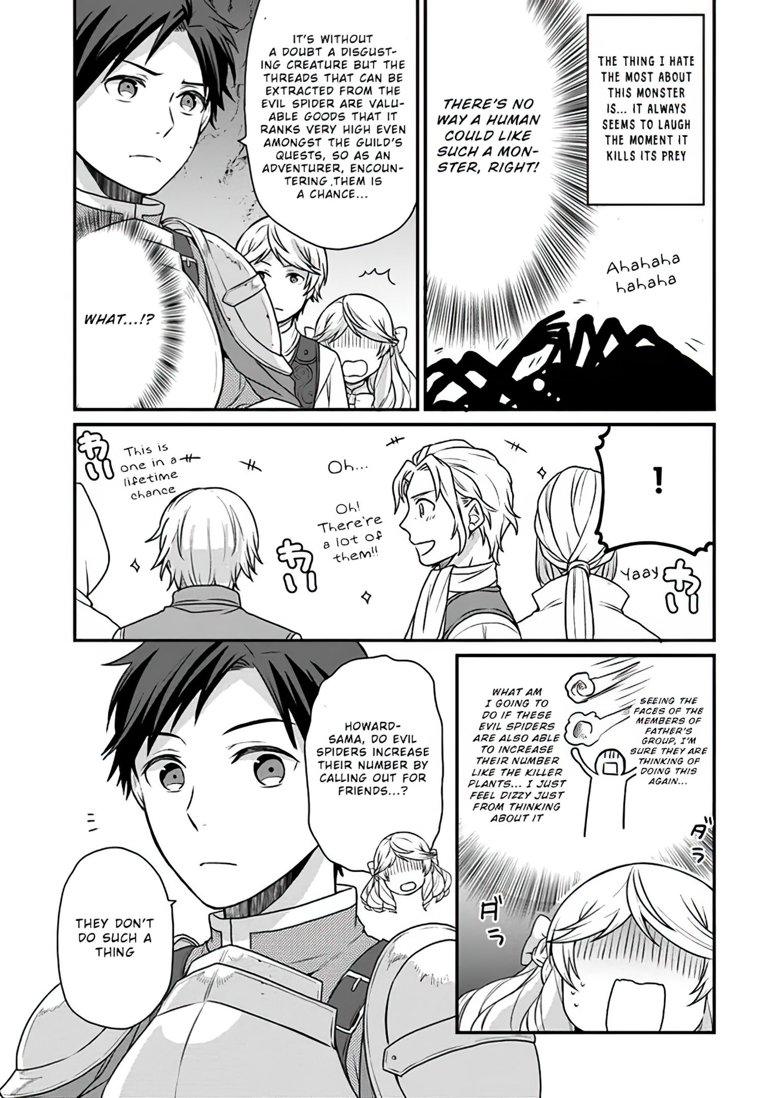 As A Result Of Breaking An Otome Game, The Villainess Young Lady Becomes A Cheat! chapter 5 page 16